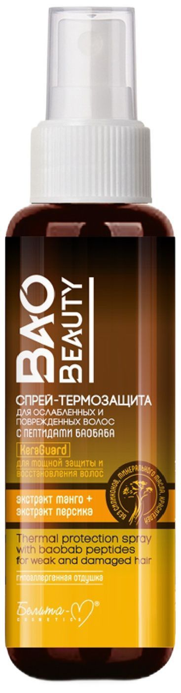 Гель-стайлинг для волос женский BAOBEAUTY Сильной фиксации увлажнение и сила с пептидами баобаба