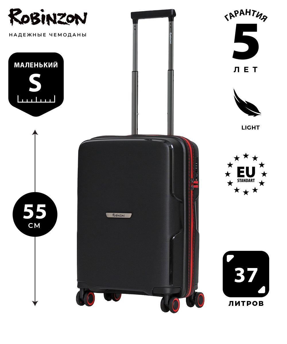 Габариты чемодана: 40x55x20 см Вес чемодана: всего 2,2 кг Объём чемодана: 37 л