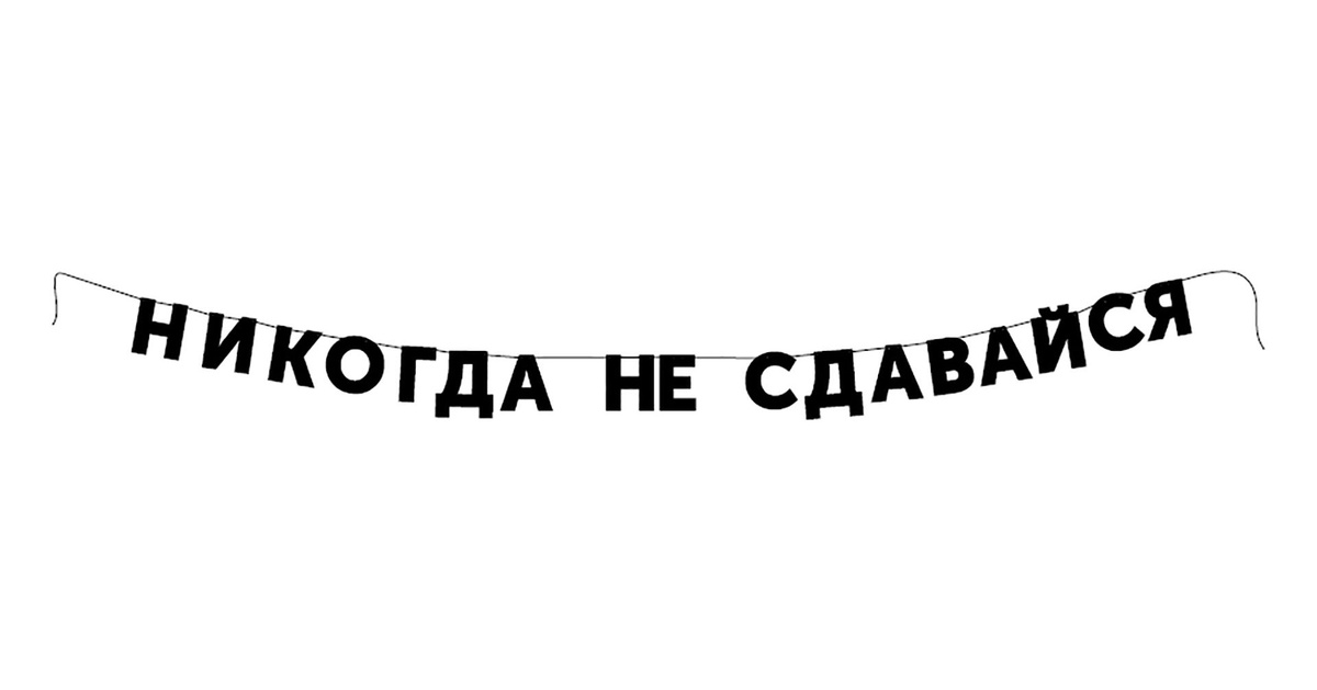 станет стильным дополнением к интерьеру совершенно любого пространства, квартиры или дома, украшением дома, квартиры, праздника, выставки и любого другого мероприятия.