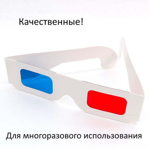 3D - подбираем оборудование, обсуждаем 3D-фильмы (с. 2) - Увлечения