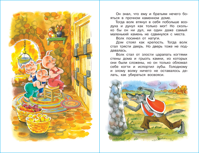 Сказка за сказкой. Библиотека детского сада. Для детей | Tale after Tale. Kindergarten Library. For Children - Ozon image 2