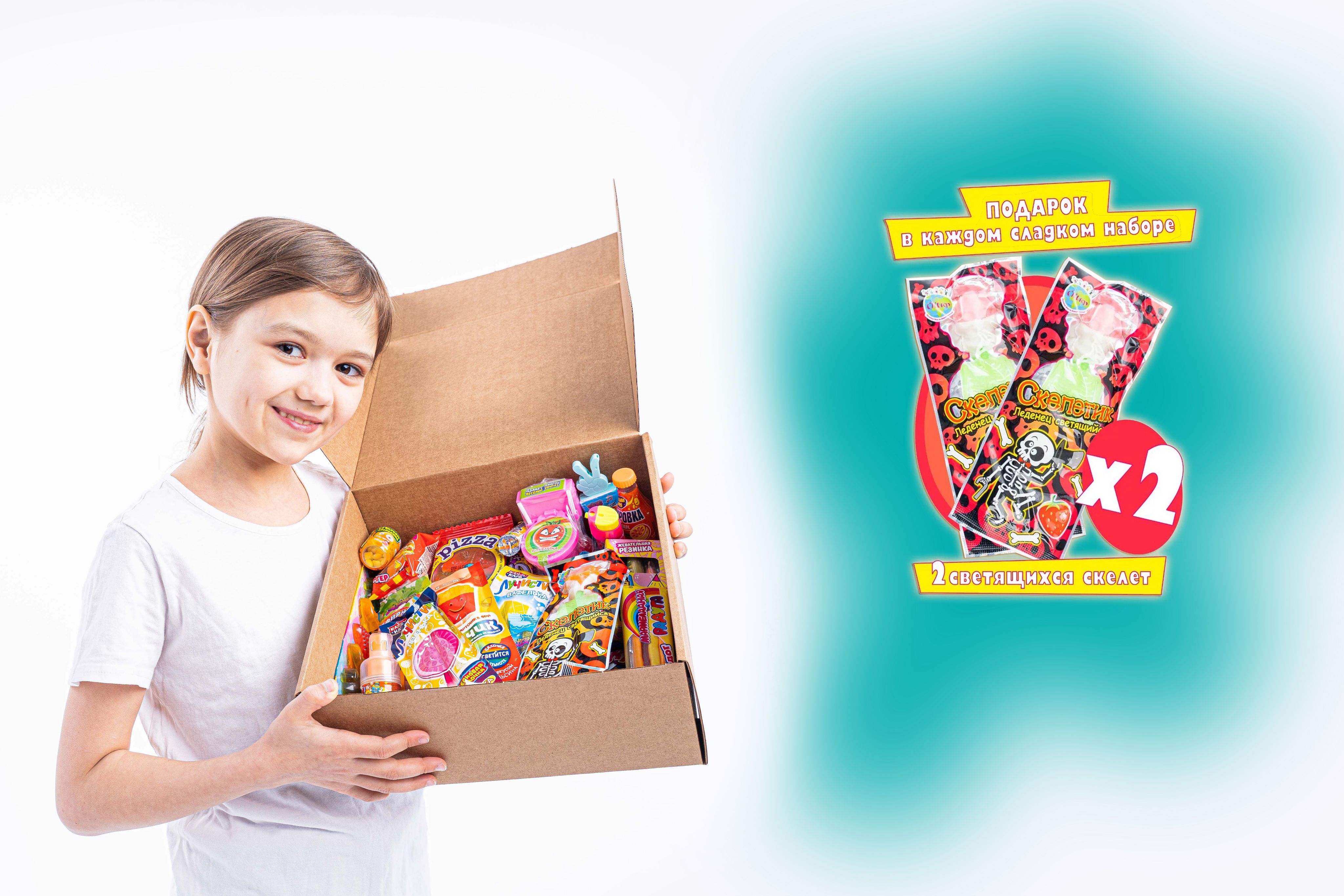 VKUSNODAY сладкий сюрприз бокс из 15 конфет, sweet box, сладости в ...