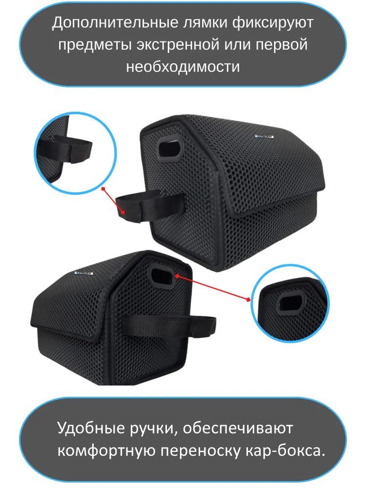 Длина тела - 40 см. Органайзер в багажник на автомобиль Лада Гранта ...