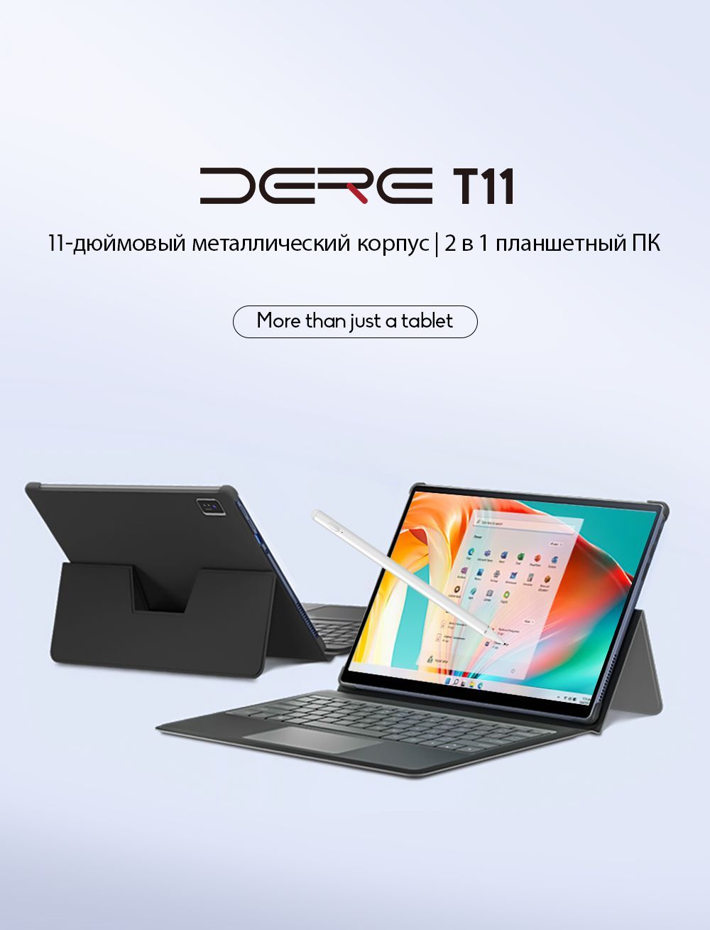 Планшет Dere T30 Pro Купить