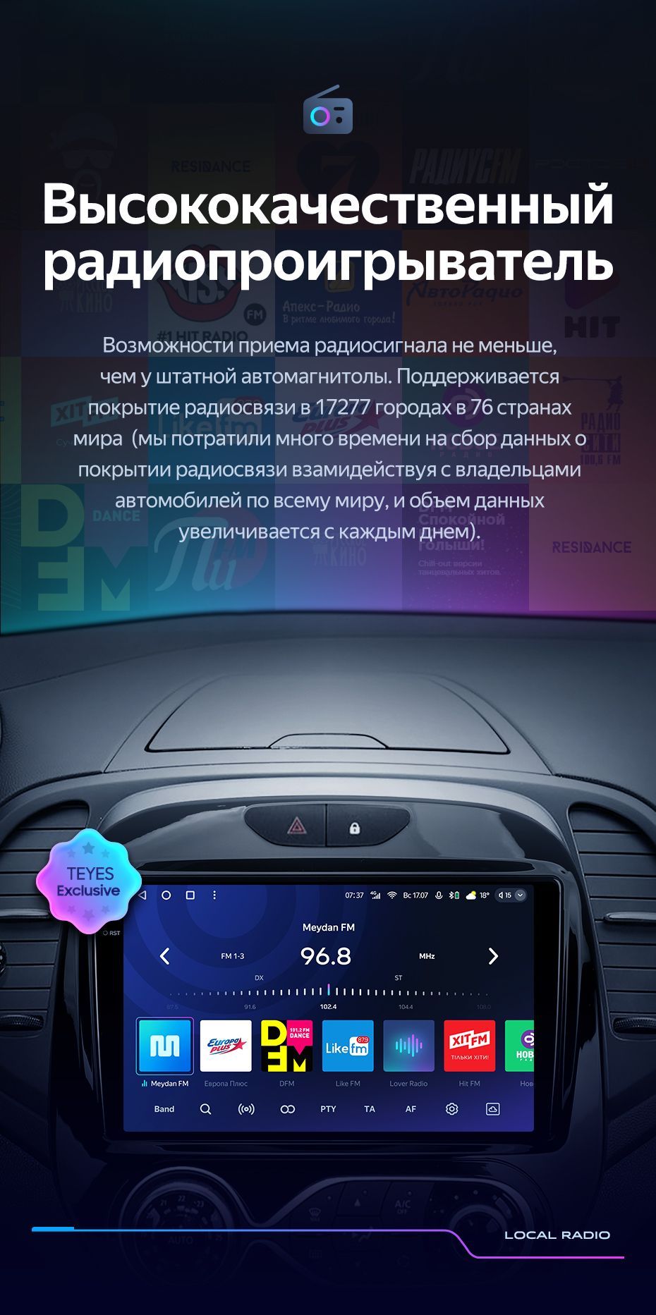 Магнитола Renault Kaptur (Комплектация F1) 2016-2019 Teyes CC3 2K 4 ...