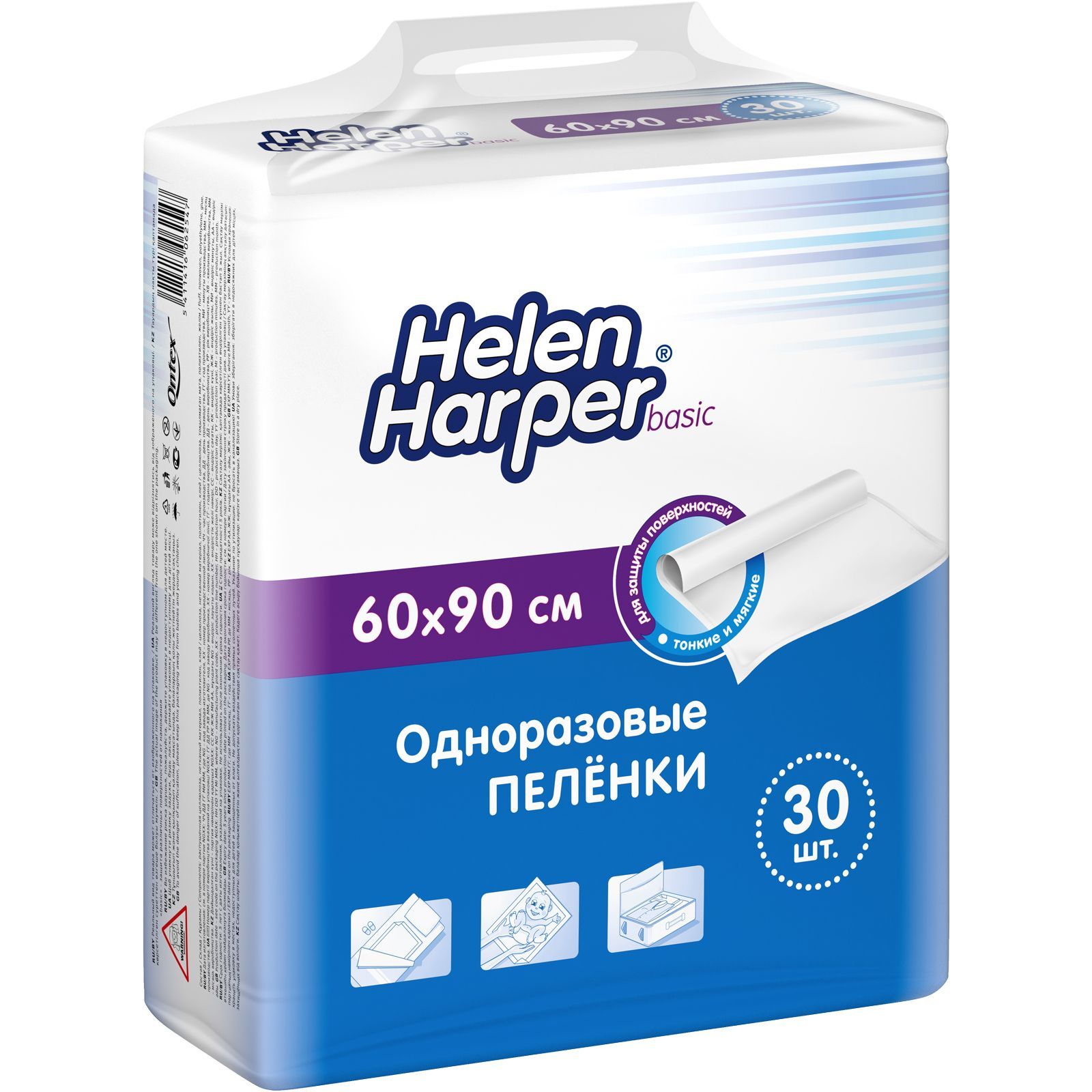 Пеленки 60х90. Пеленки Хелен Харпер 60 90. Пеленки Helen Harper 60х90 30 шт. Одноразовые впитывающие пеленки Helen Harper Basic 60х90 30 шт. Пеленки Хелен Харпер 60 60.