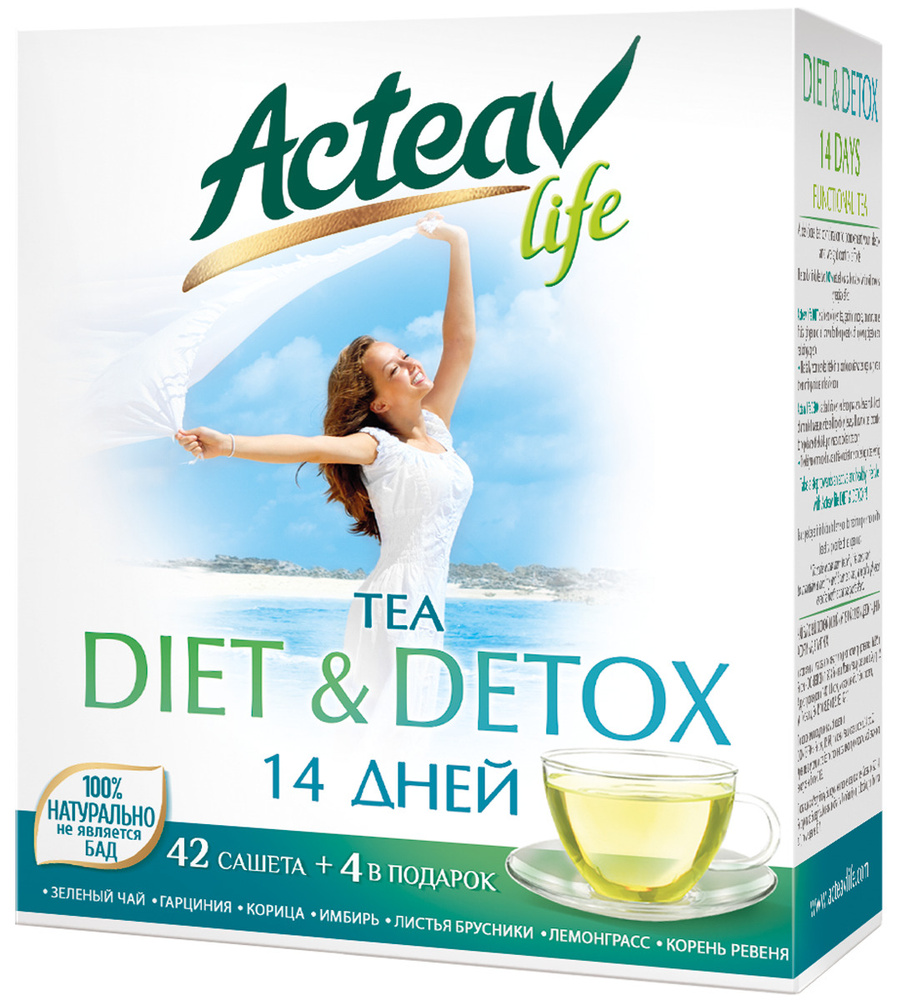 Чай для Диеты Acteav life Diet Detox 14 дней #1