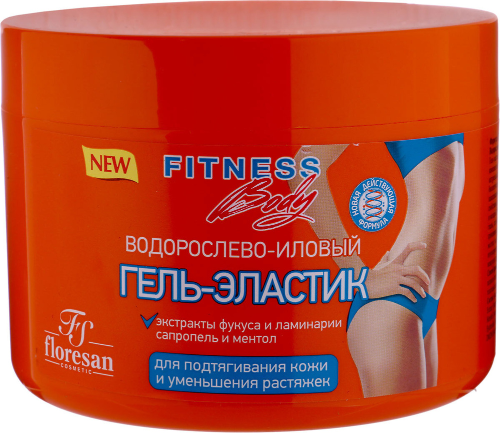 Floresan Фитнес Body Водорослево-иловый гель-эластик для подтягивания кожи и уменьшения растяжек, 500 #1