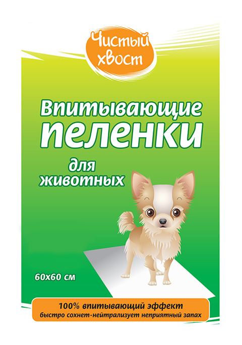 Пеленки ЧИСТЫЙ ХВОСТ пеленки впитывающие для животных, 60 х 60 см (30 шт)  #1