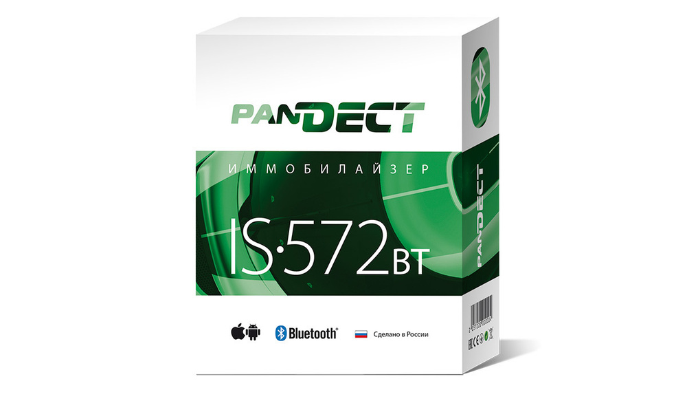 Иммобилайзер Pandect IS-572BT #1