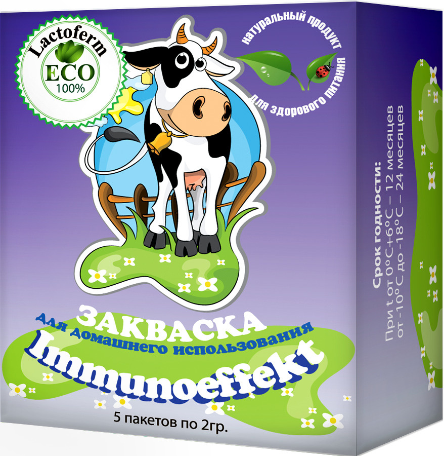 Закваска для приготовления йогурта Immunoeffekt, 5 пакетов по 2 гр  #1