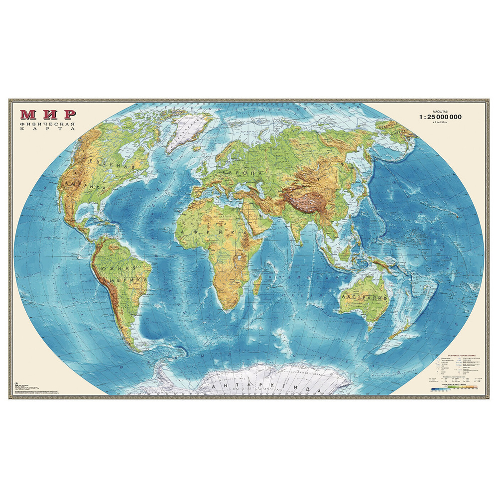 Карта настенная "Мир. Физическая карта", М-1:25млн, размер 122x79см, DMB  #1