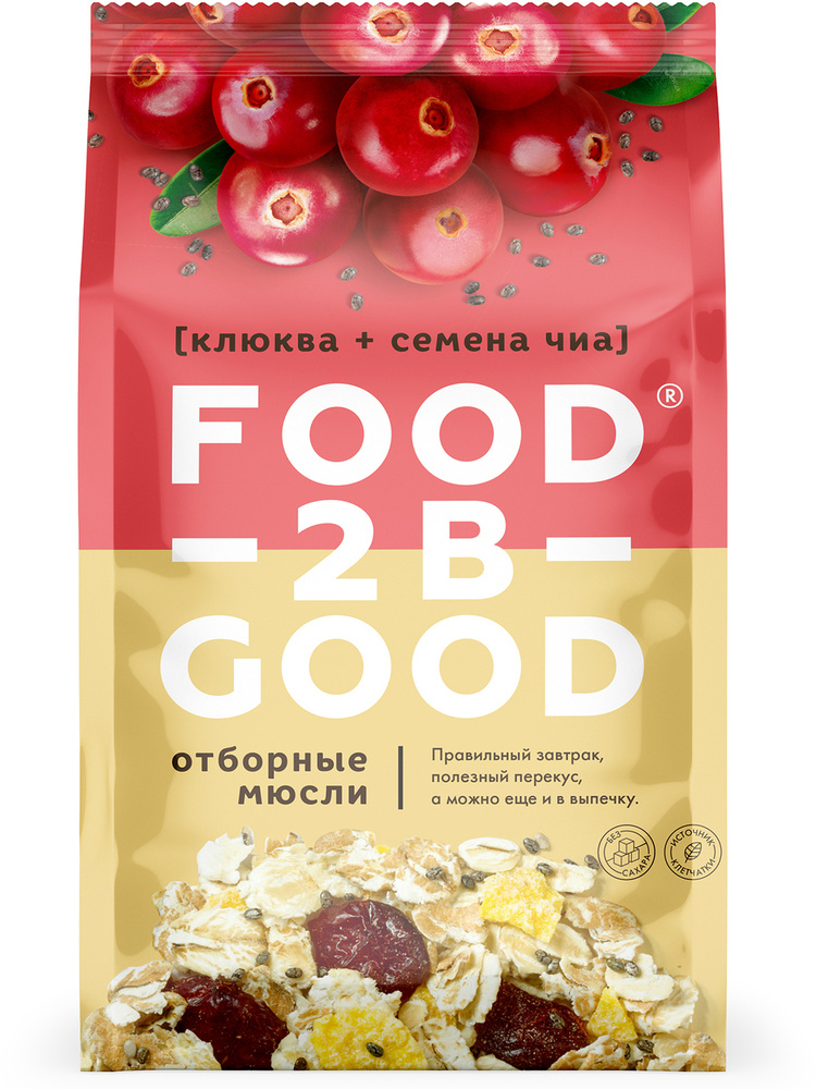 Мюсли foodtobegood Клюква - Семена чиа 300г / Полезный завтрак #1