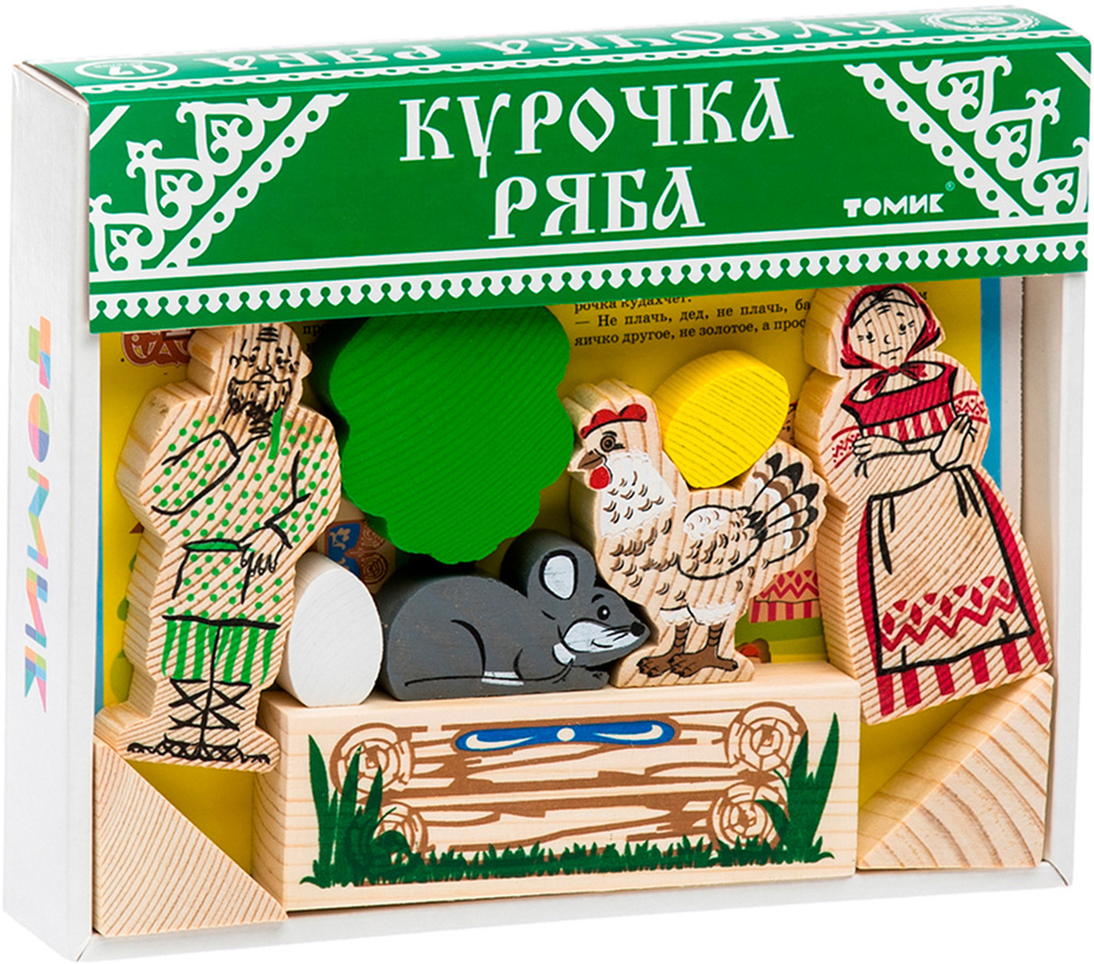Настольный кукольный театр Томик "Сказки. Курочка Ряба", сюжетно-ролевой набор из 4 деревянных фигурок #1
