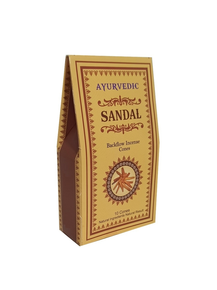 Ayurvedic Сандал - 10 шт, ароматические благовония, пуля, стелющийся дым, Sandal - Аюрведик  #1