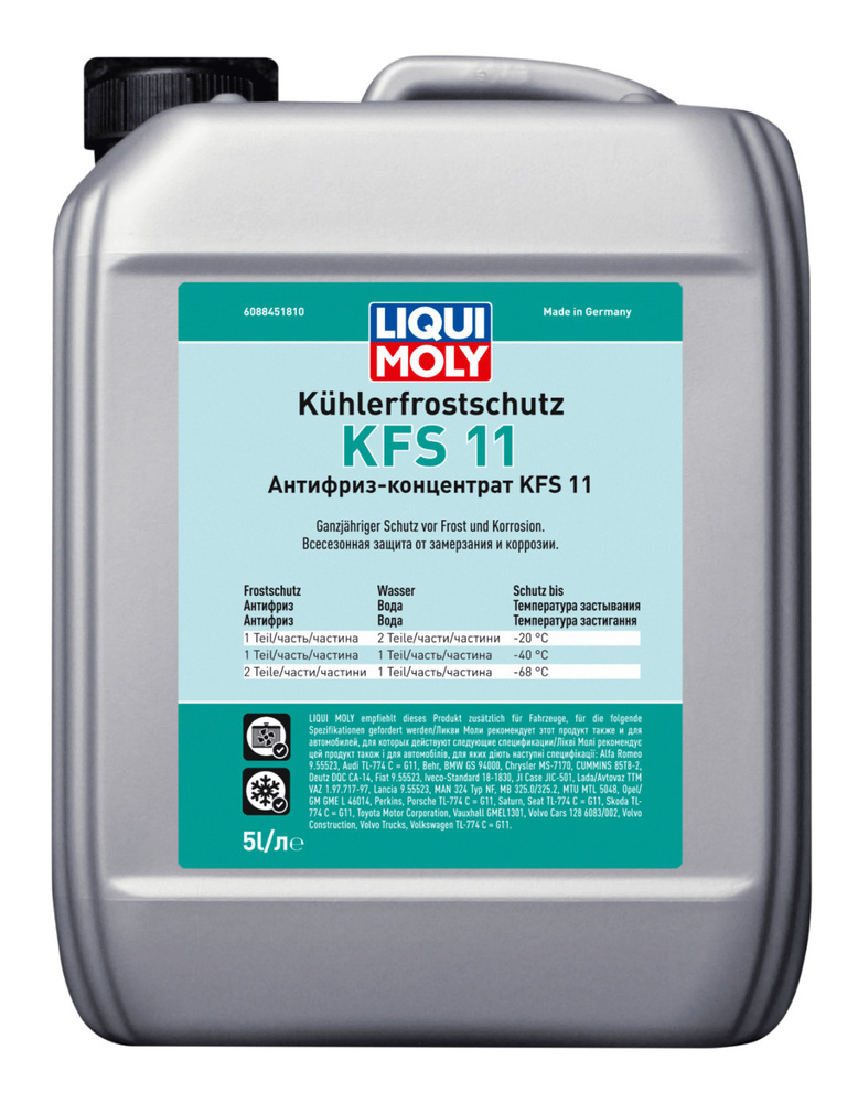 Антифриз-концентрат Liqui Moly "Kuhlerfrostschutz KFS 11", G11, 5л #1