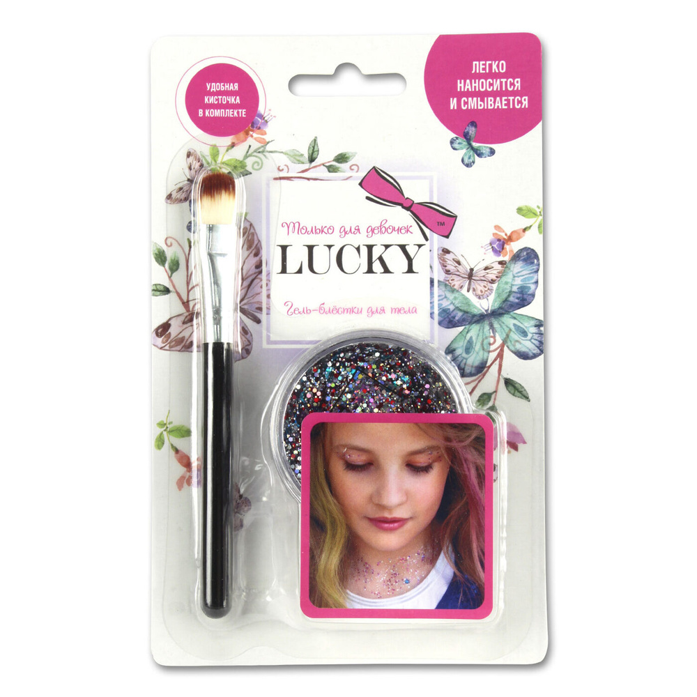 Гель-блестки Lucky для тела и лица, с кисточкой, цвет: конфетти (Т11927)  #1