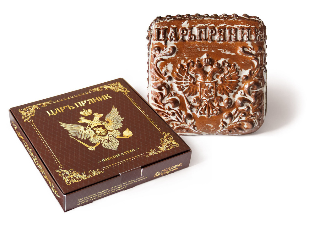 Тульский пряник печатный с фруктовой начинкой в коробке "Царьпряник", 850 гр  #1