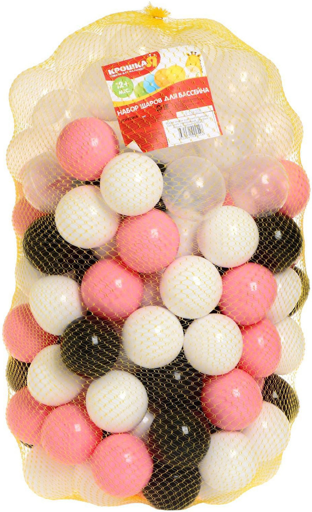 Шарики для сухого бассейна с рисунком, диаметр шара 7,5 см, набор 150 штук, цвет: прозрачный, розовый, #1