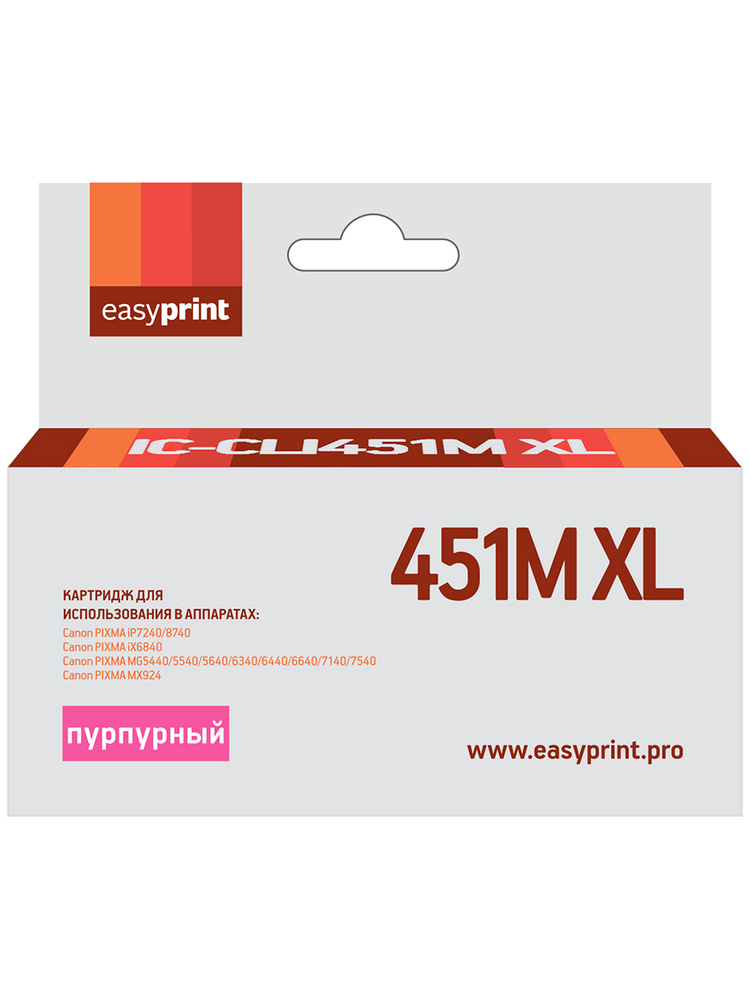 Струйный картридж EasyPrint IC-CLI451M Xl для Canon PIXMA iP7240, MG5440, 6340, пурпурный  #1