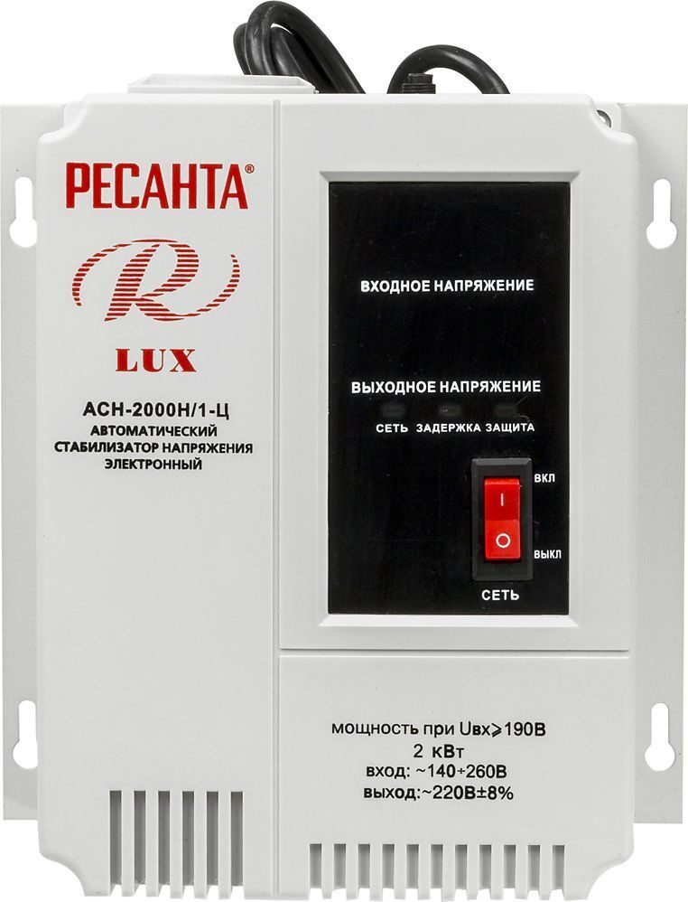 Стабилизатор напряжения Ресанта АСН-2000 Н/1-Ц Lux #1