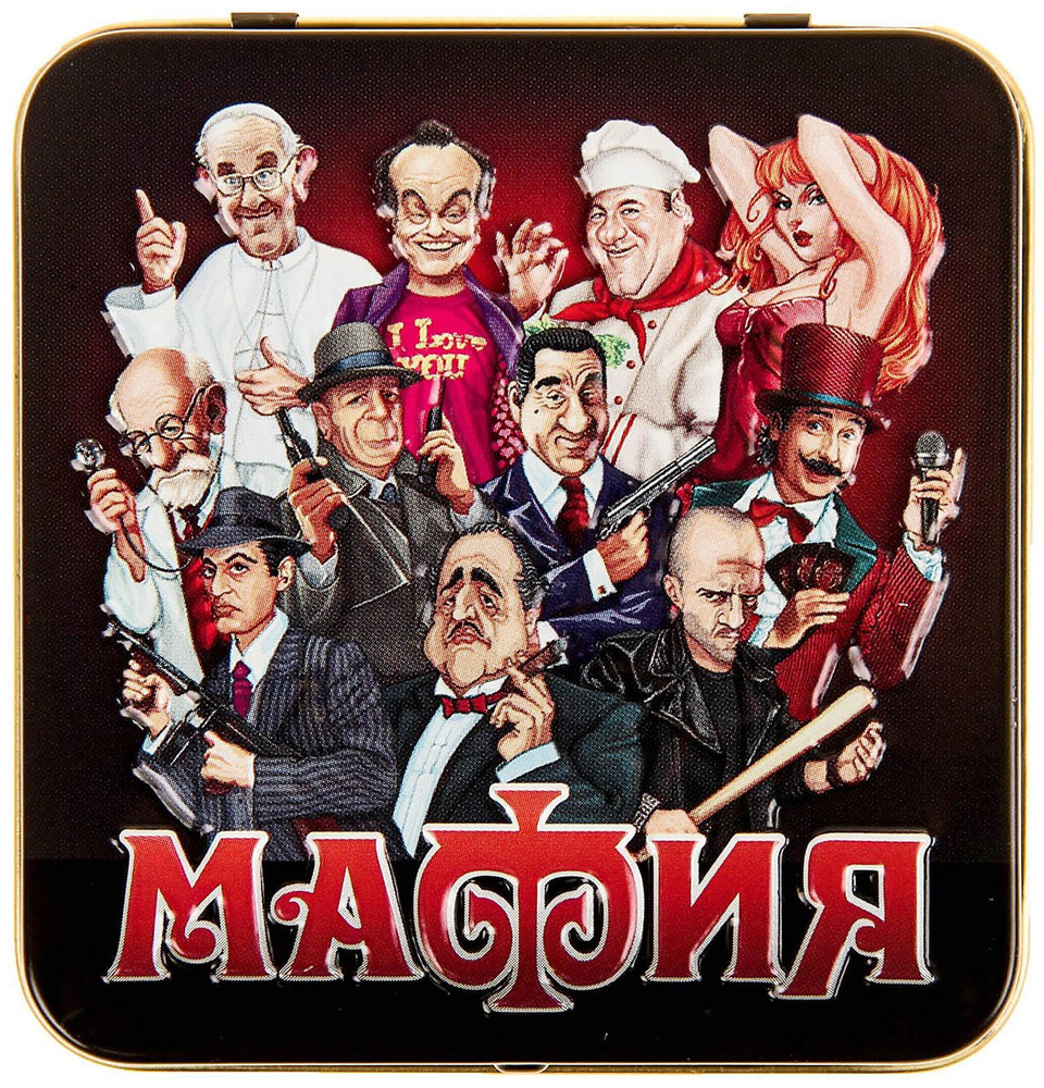 Настольная ролевая игра "Мафия", карточная психологическая игра для веселой компании, игровой набор из #1