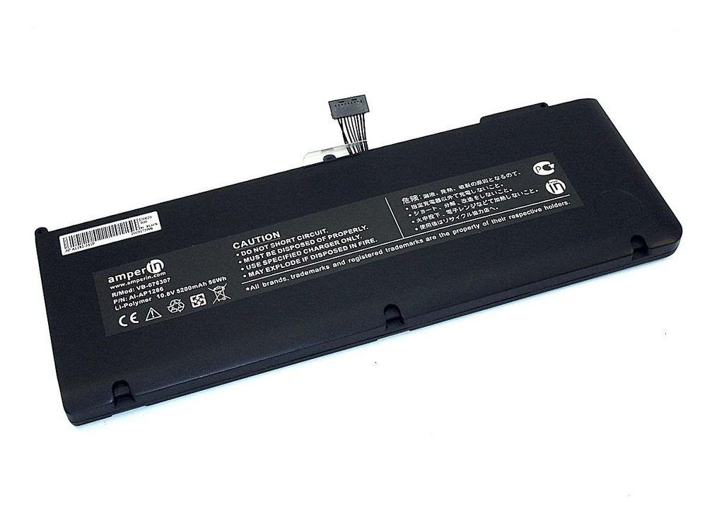 Аккумулятор Amperin для ноутбука Apple 661-5844 5300 mah 10.8V #1