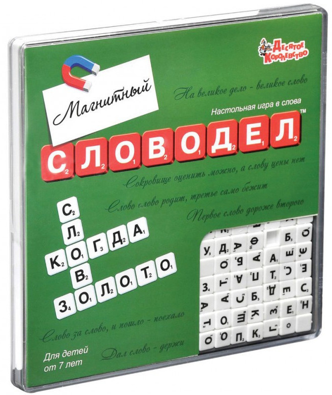 Настольная интеллектуальная игра "Словодел магнитный малый" на эрудицию, расширение словарного запаса, #1