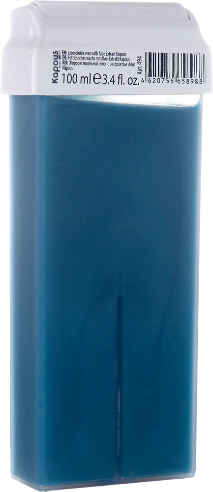 KAPOUS Воск в картридже жирорастворимый для депиляции, с экстрактом Алоэ, 100 мл  #1