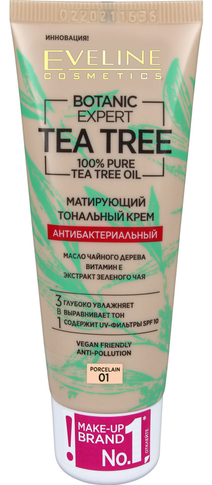 Eveline Cosmetics Тональный крем BOTANIC EXPERT Матирующий антибактериальный 3в1 - 01 PORCELAIN, 30 мл #1