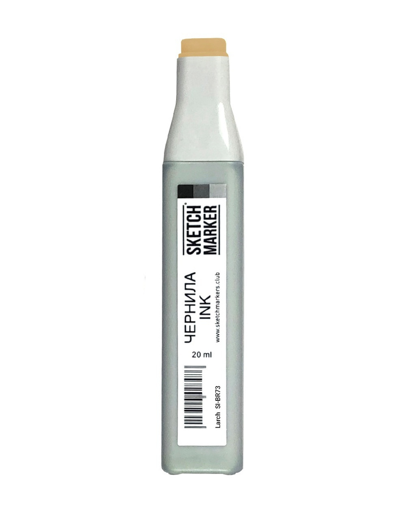 Чернила для заправки спиртовых маркеров SKETCHMARKER Classic & BRUSH PRO - 20мл., цвет: BR73 Лиственница #1