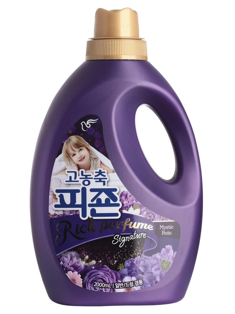 Pigeon Кондиционер для белья Rich Perfume Signature Hi-Enriched Fabric Softener Mistic Rain, 2 л  #1