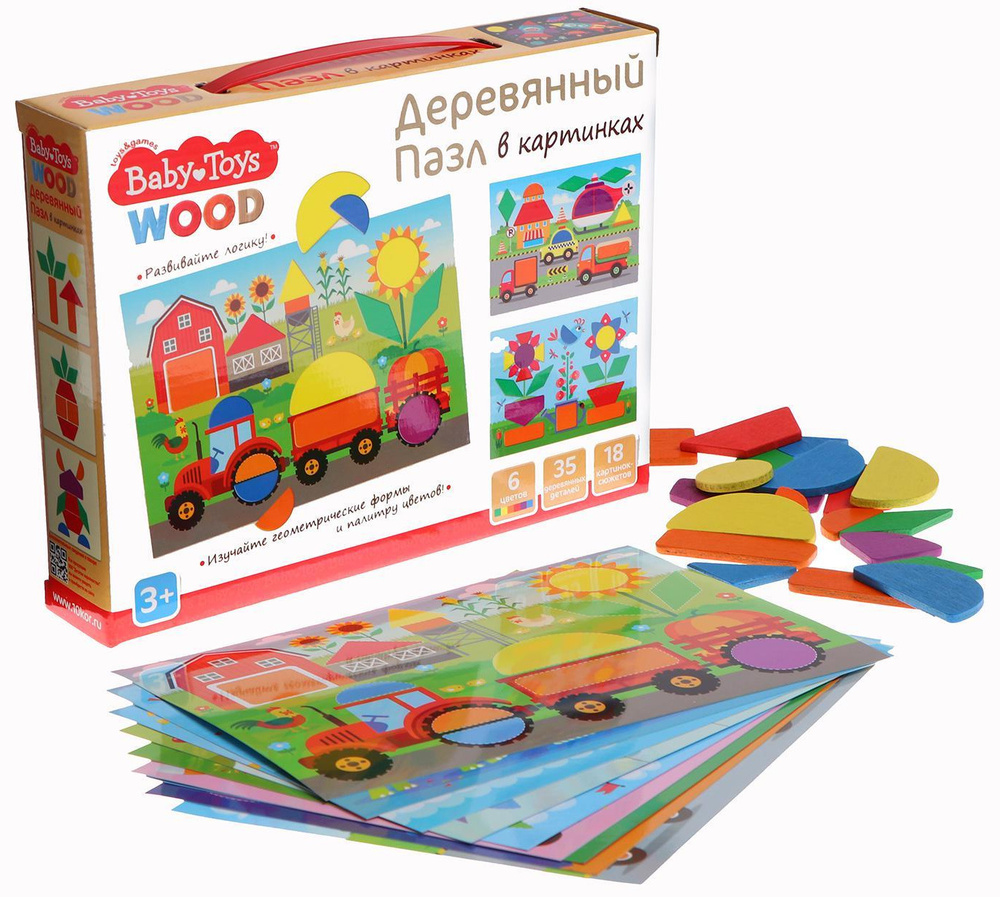 Деревянный пазл-головоломка Baby Toys Wood в картинках, изучение геометрических фигур и цветов, 18 картинок-сюжетов #1