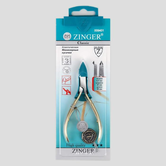 Zinger, Кусачки маникюрные для кутикулы, 10 см, длина лезвия - 5 мм, цвет золотистый/серебристый, B-188 #1