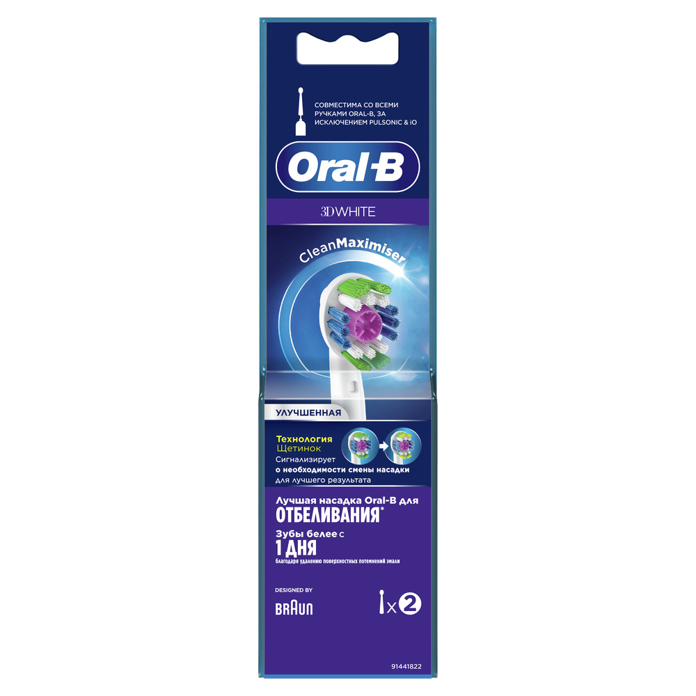 Сменные насадки для электрических зубных щеток Oral-B 3D White с технологией CleanMaximiser - 2 шт.  #1
