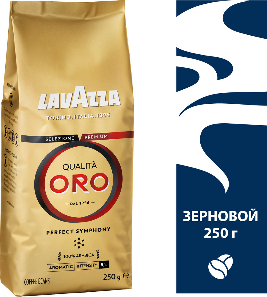 Кофе Lavazza Oro Купить 1000