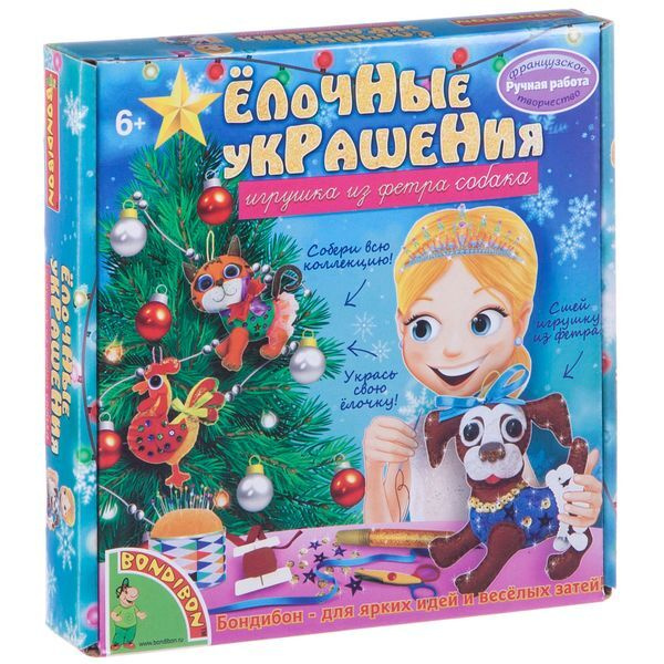 Набор для творчества Bondibon Французское творчество Ручная работа "Ёлочные украшения. Игрушка из фетра" #1