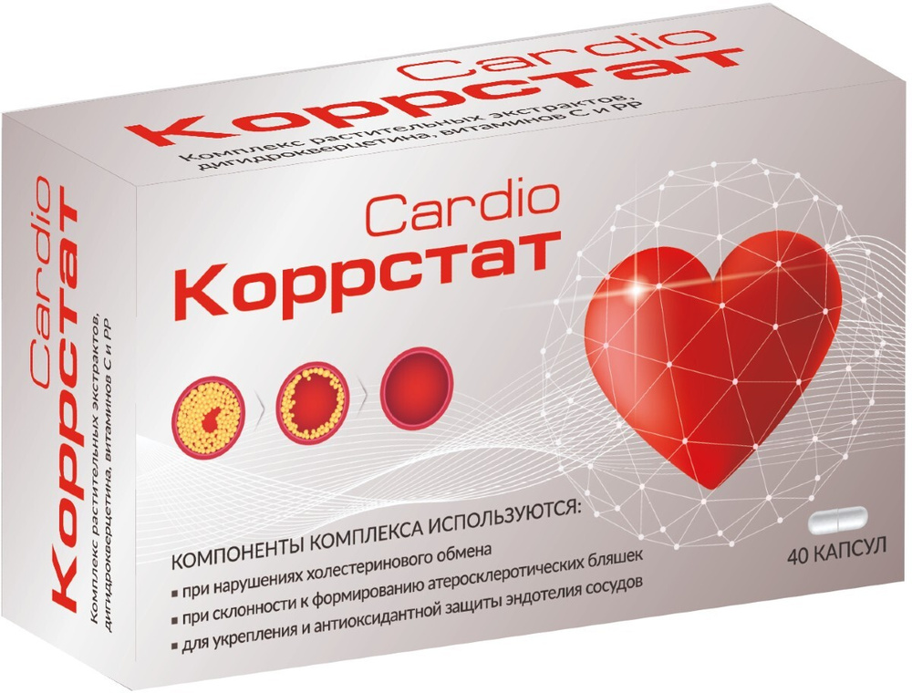 Коррстат Cardio капс 40 шт #1