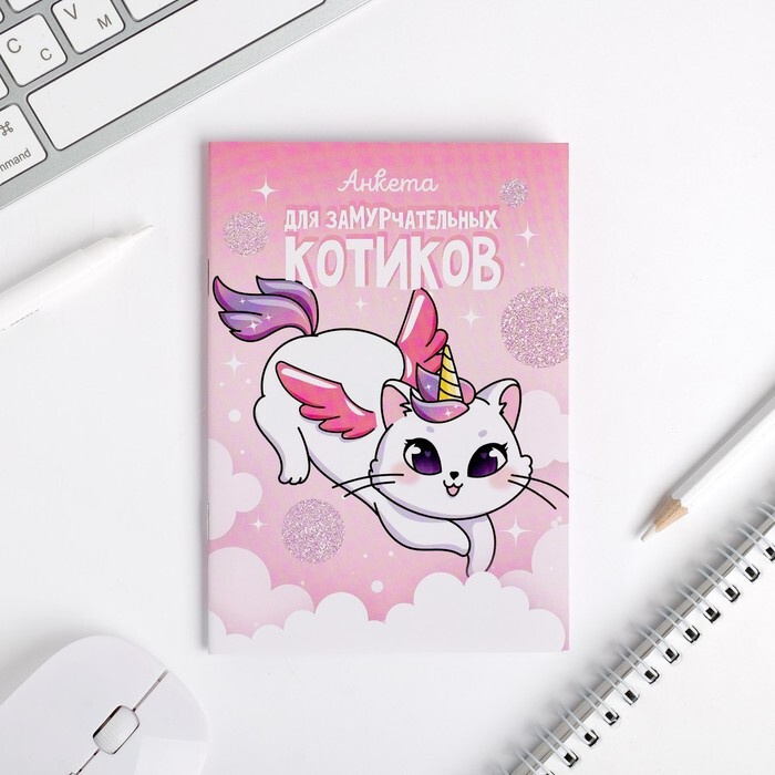 ArtFox Анкета #1