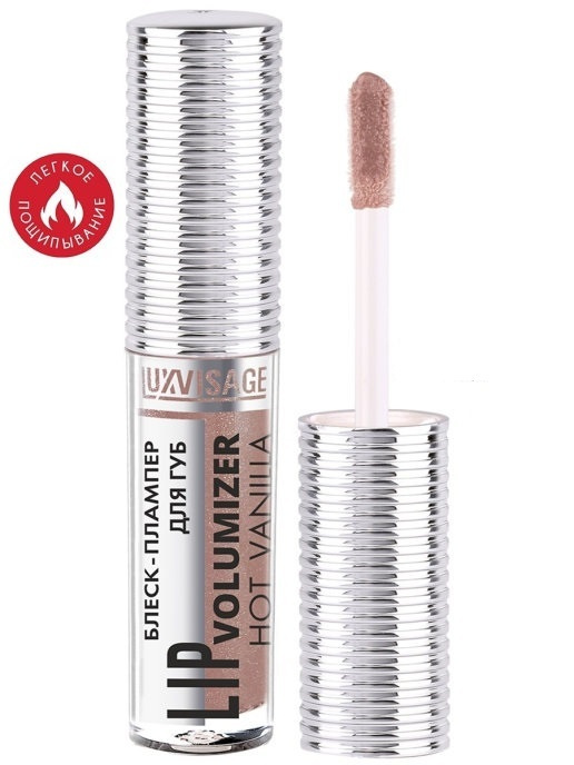 Luxvisage Блеск для губ плампер LIP VOLUMIZER Hot Vanilla тон 306 #1