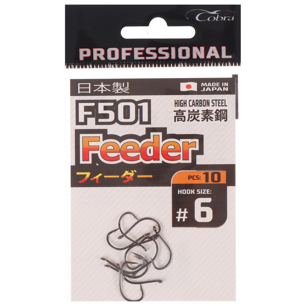 Крючки Cobra Pro FEEDER F501, №6, 10 шт. #1