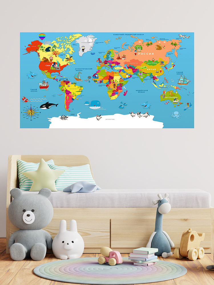 Фотообои виниловые на стену "Карта мира в детскую", 200х135 см  #1