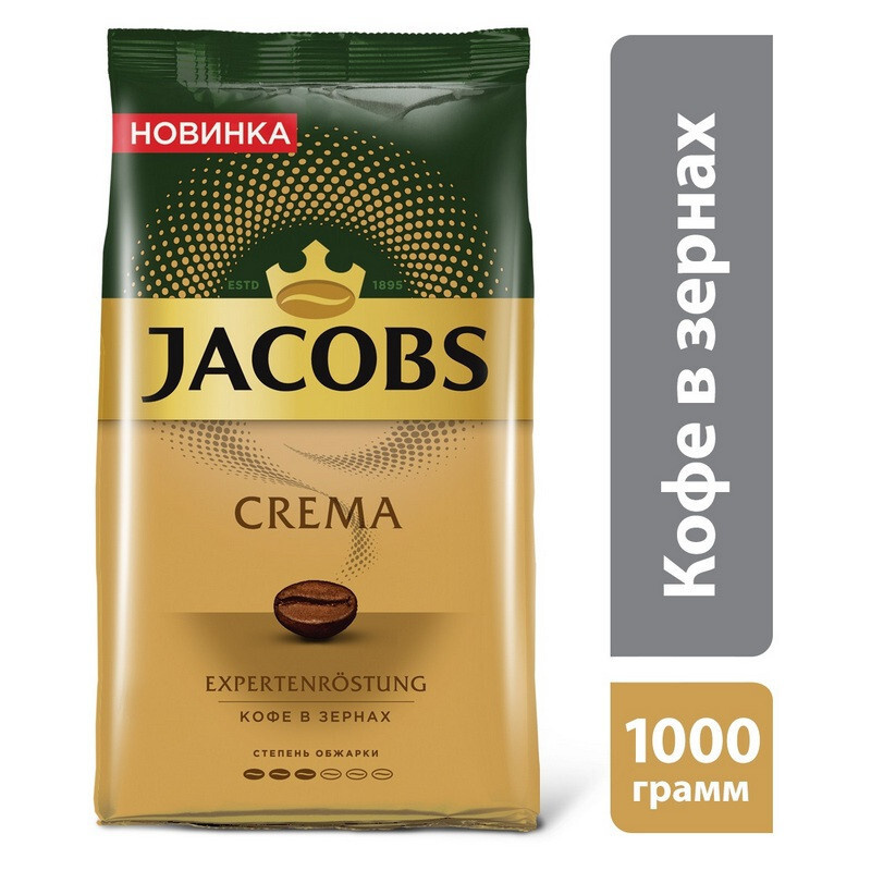 Кофе Jacobs Crema в зернах, 1 кг #1