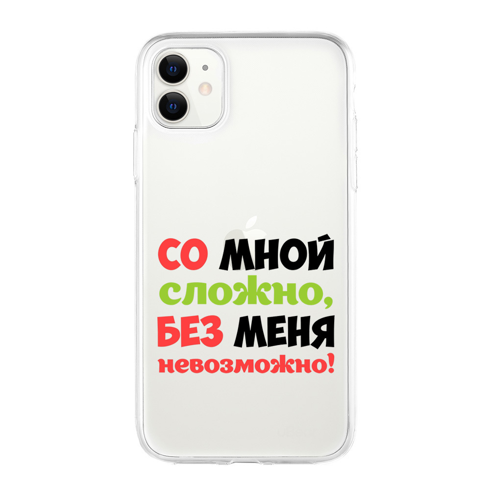 Чехол из плотного прозрачного силикона для iPhone 11. 