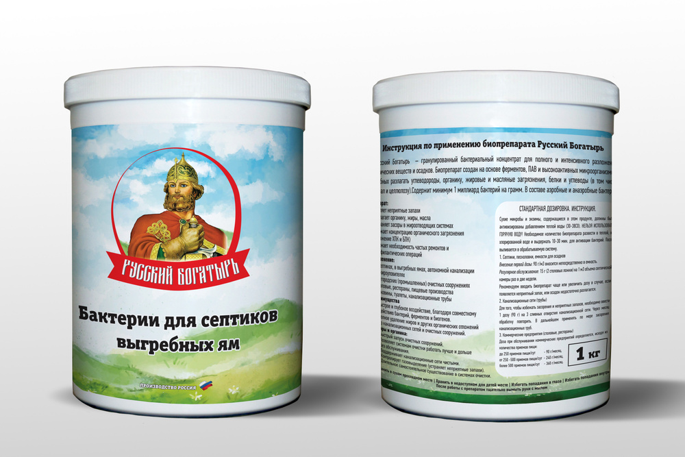 Биопрепарат для очистки сточных вод Русский Богатырь № 1. Бактерии для септика, выгребных ям, автономной #1