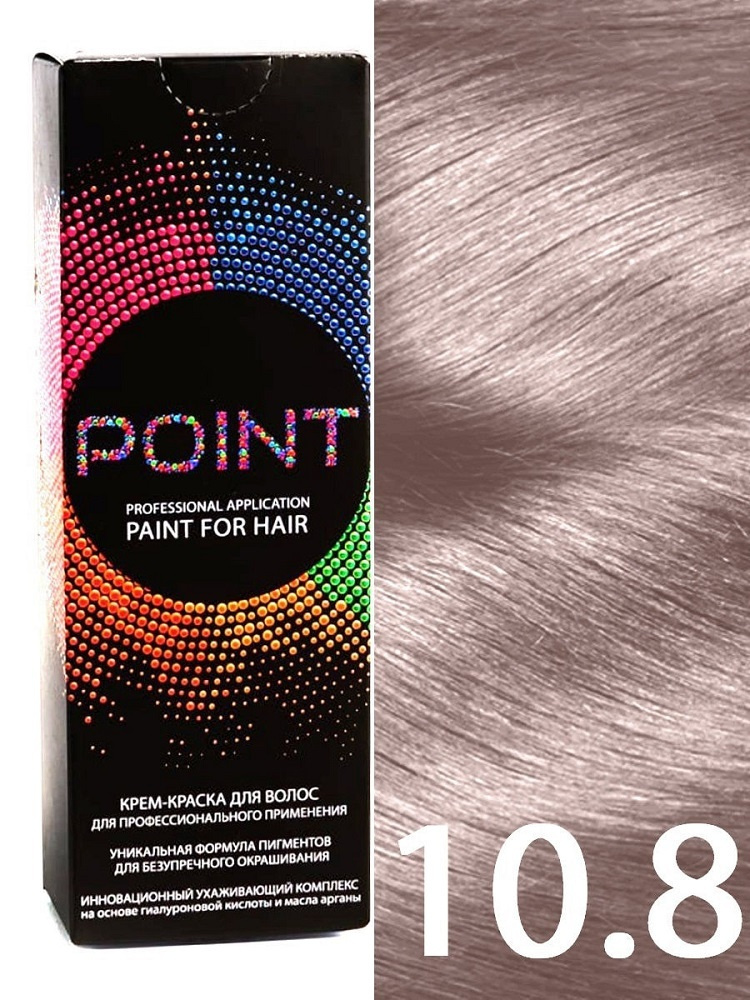 POINT. Краска для волос для профессионального применения, тон №10.8, Очень светлый блондин серебристо-розовый #1