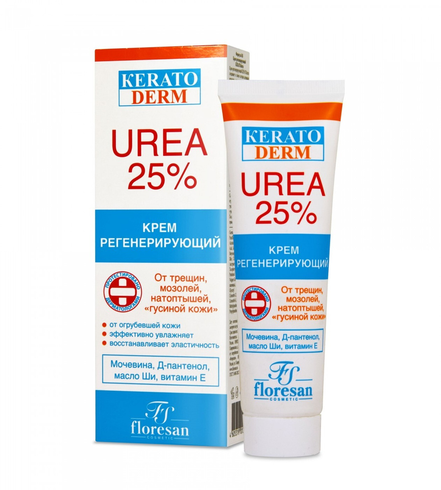 Floresan/Крем регенерирующий UREA 25%, 100 мл. #1