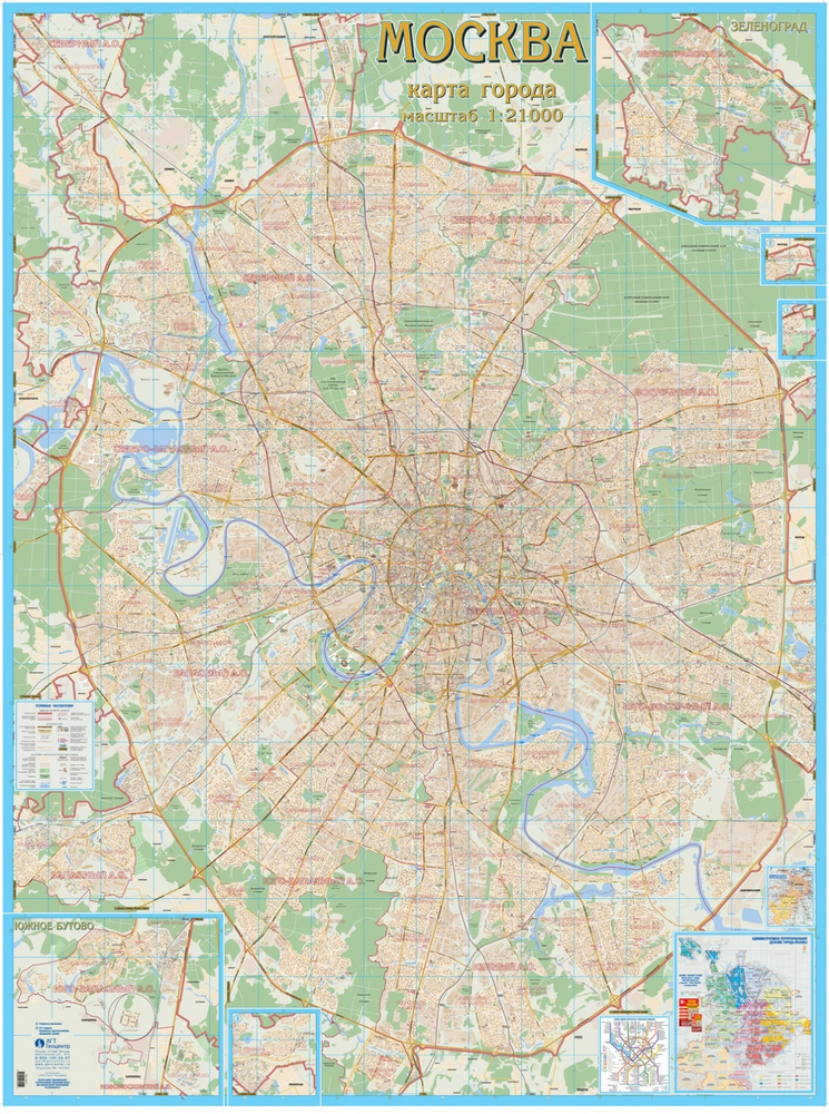 Настенная карта ГеоДом Москва с каждым домом, 1:21 тыс, 1,55*2,06 м  #1
