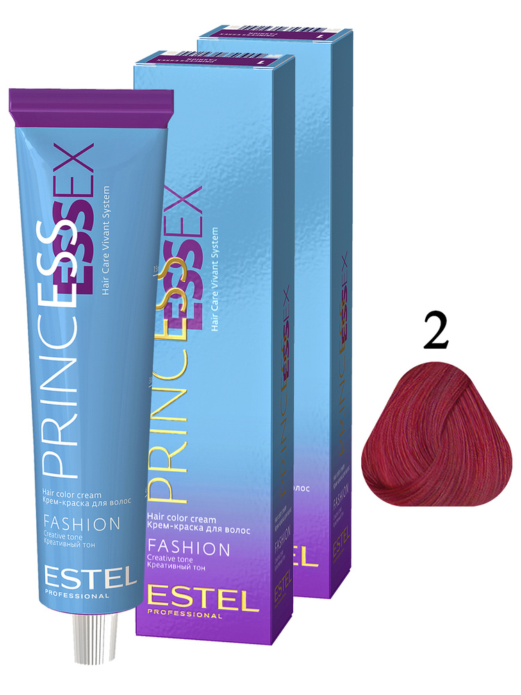ESTEL PROFESSIONAL Крем-краска PRINCESS ESSEX FASHION для окрашивания волос 2 лиловый 60 мл - 2 шт  #1