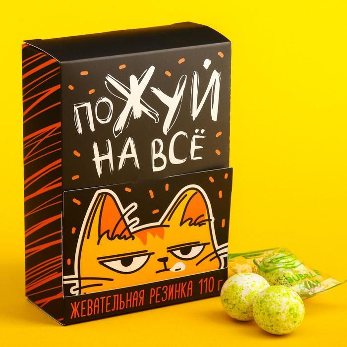 Жевательная резинка "Пожуй на все": со вкусом яблока, 110 гр.  #1